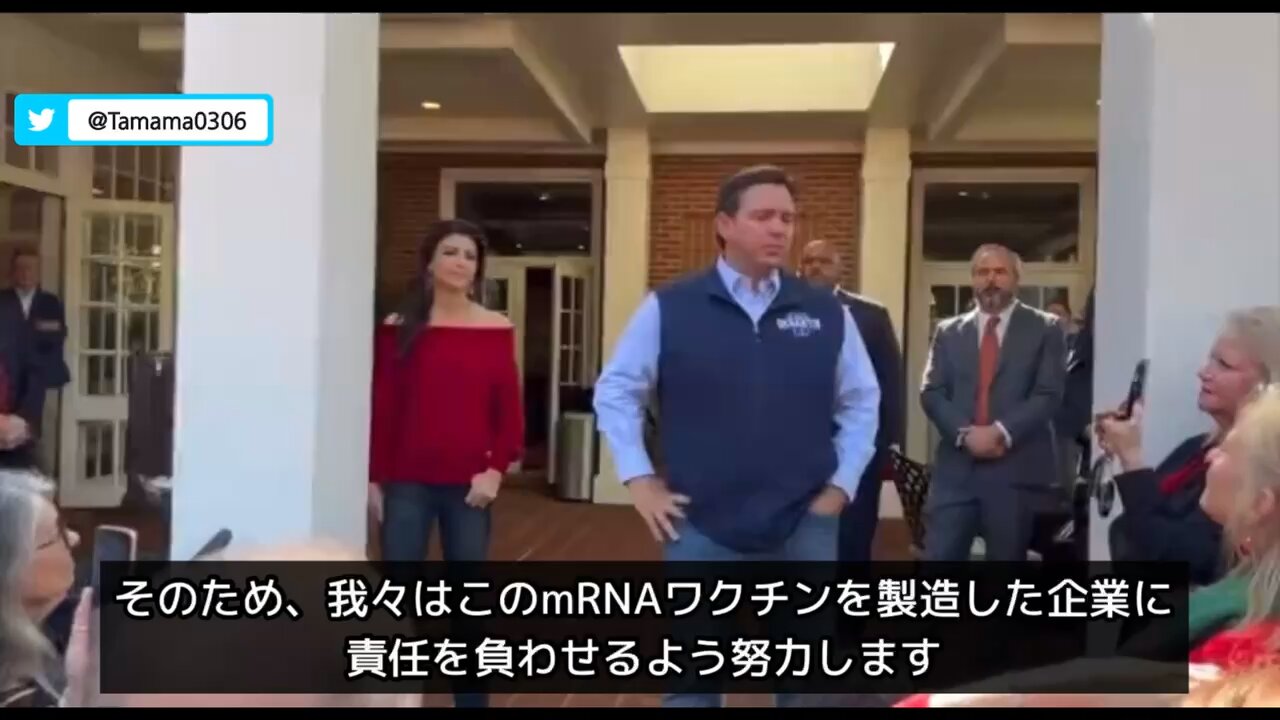【コロワク】デサンティス知事、ワクチンメーカーに責任を負わせる