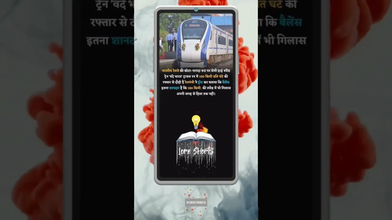 #shorts #ytshorts #youtubeshorts #ias #ips #upsc #interestingfacts #gkinhindi #gkquiz #gktoday