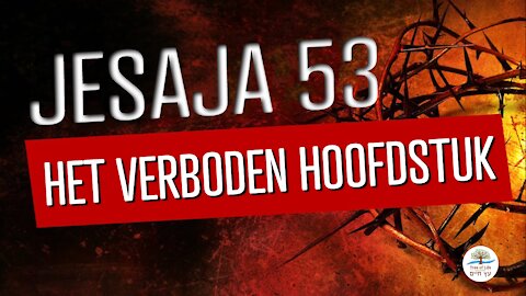 Jesaja 53: Het verboden Hoofdstuk