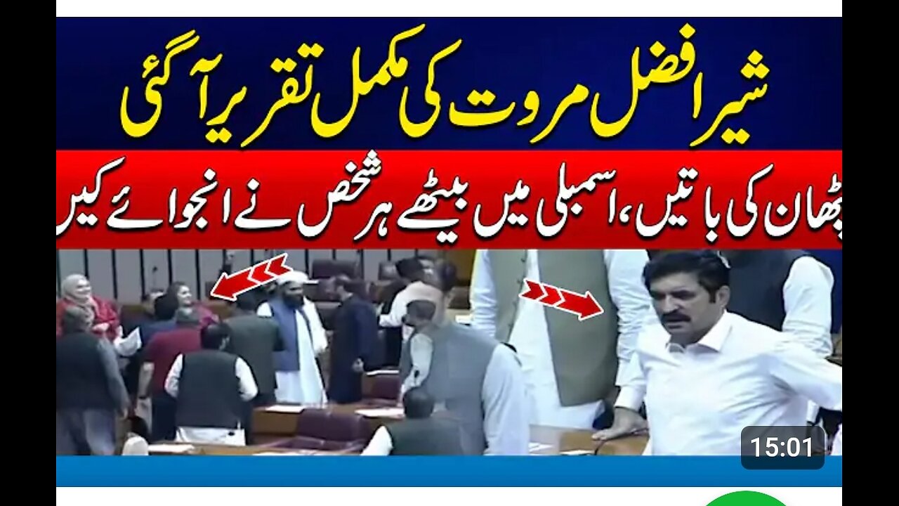 PTI Leader Sher Afzal Marwat Aggressive Speech at Jalsa after meeting Imran Khan