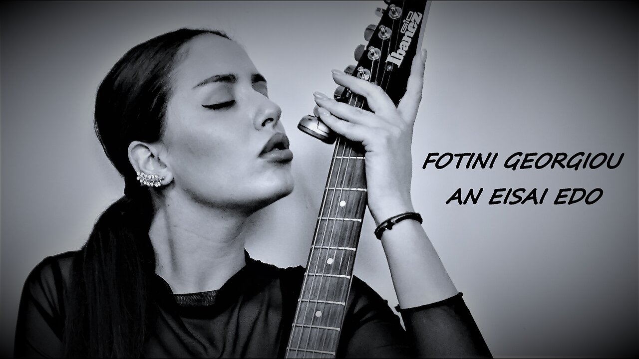 FOTINI GEORGIOU - AN EISAI EDO ( COVER) (SVETLA GEORGIEVA)