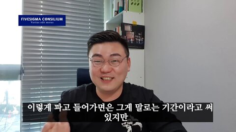 이공계친구들의 사회에 대한 분노치를 줄여주는 동영상