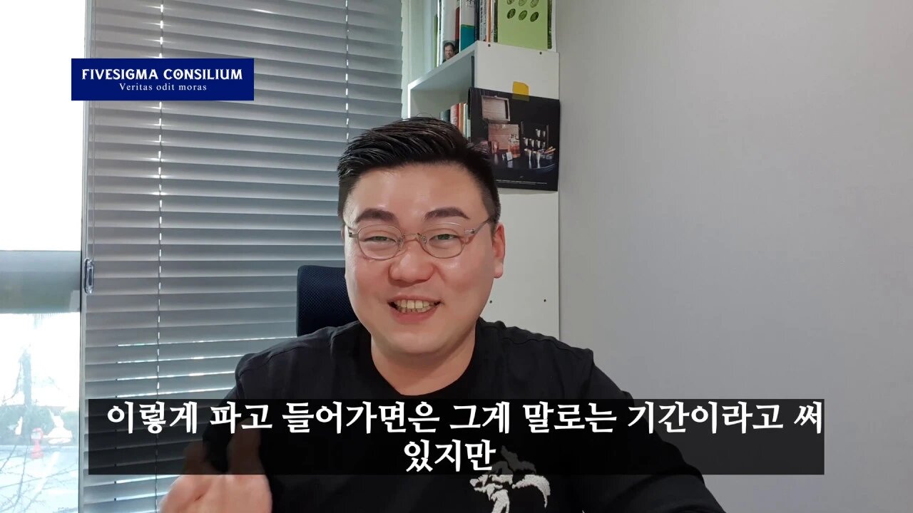 이공계친구들의 사회에 대한 분노치를 줄여주는 동영상