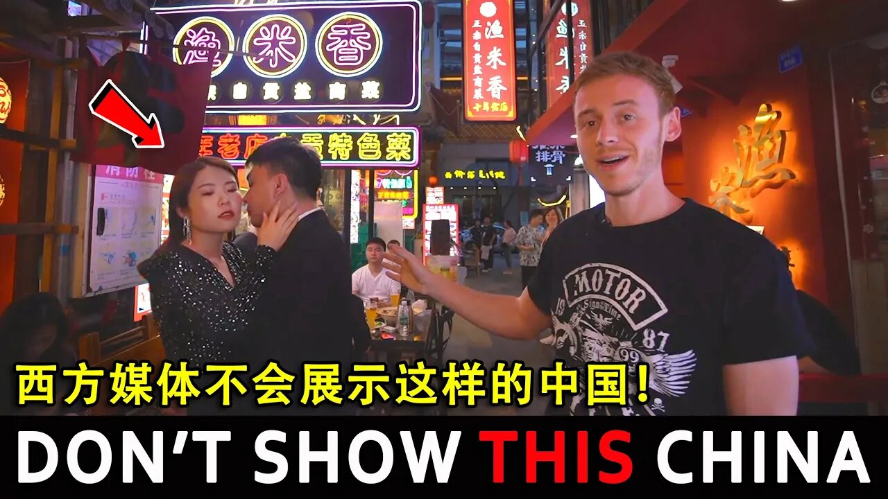 Western Media Won't Show This Side of China!? 西方媒体不会展示这样的中国!🇨🇳 Unseen China