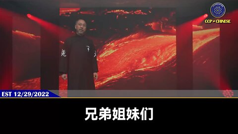 七哥：共产党真正恐惧的不是站在前台的战友，而是中国国内亿万个用生命用鲜血在捍卫着爆料革命、新中国联邦的战友们。 新中国联邦人没被打疫苗就是天赐的民族。我们要相信轮回报应，