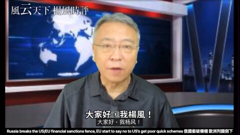 EU start to say no to US’s get poor quick schemes