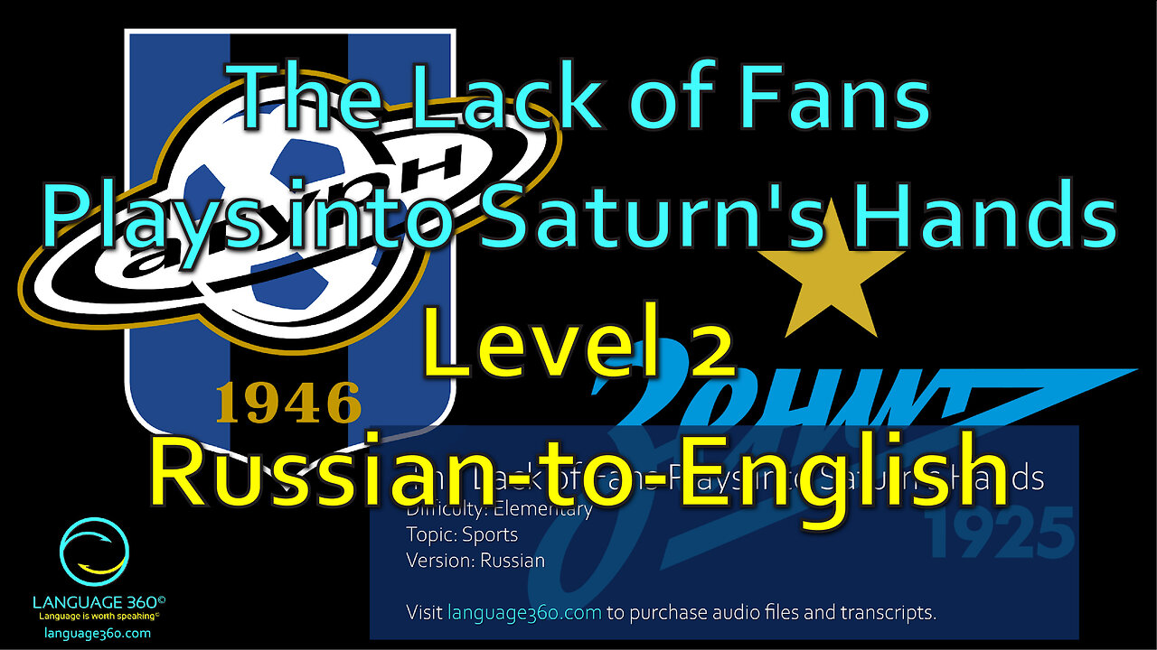 The Lack of Fans Plays into Saturn's Hands: Level 2 - Russian-to-English