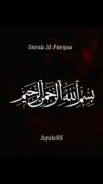 surah Al Furqan