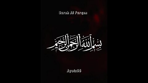 surah Al Furqan