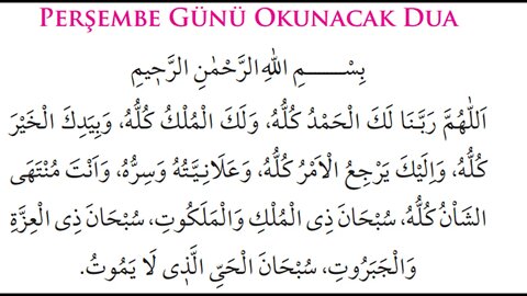 PERŞEMBE GÜNÜ OKUNACAK DUA
