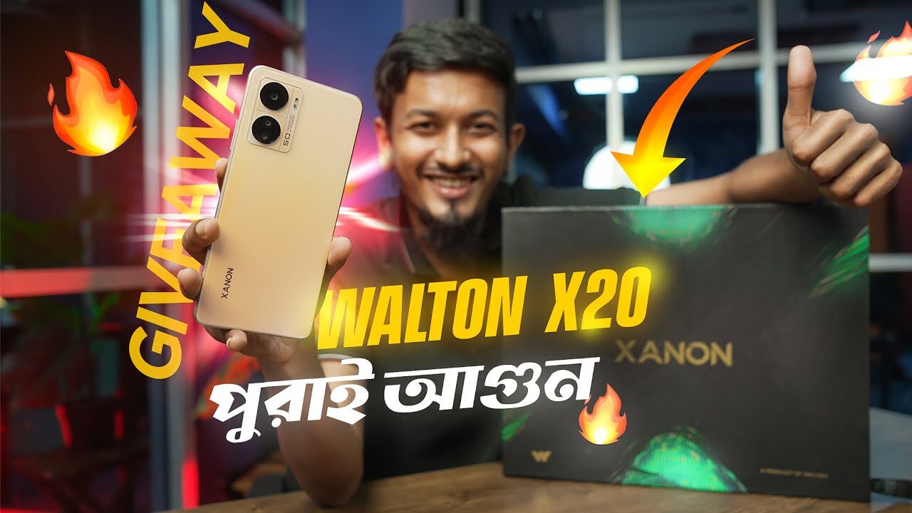 Walton Xanon X20 - এমন দামে এমন ফোন ? ( Giveaway )