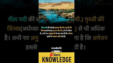 Motivational Quotes Intresting Facts lifestyle & research #shorts #ytshorts #knowledge #motivation