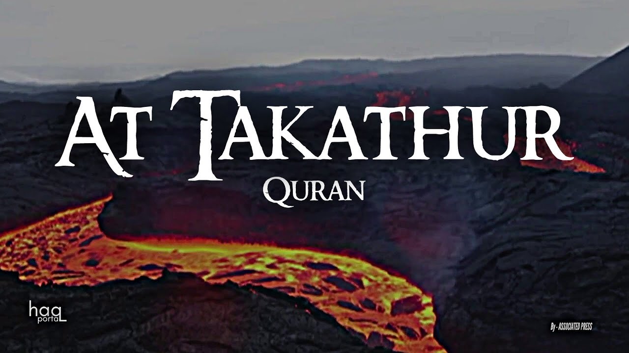 Surah Al-Takathur /سورۃ التکاثر