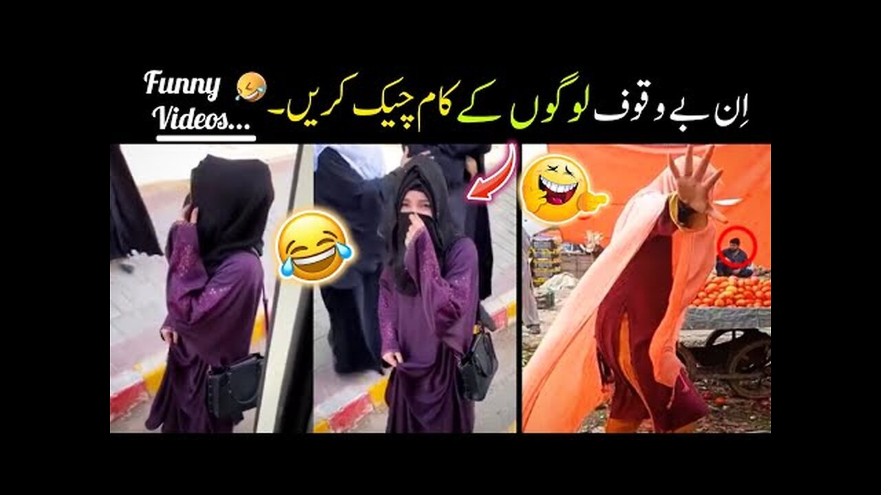 Most funny moments caught on camera 😅😜 - part:-24