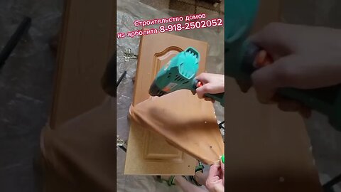 Как снять пленку с дерева/ Ремонтные работы/ Строительство домов/ Арболит Юг/ Краснодарский край