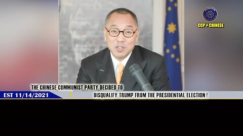 2021.11.14.MilesLive: The CCP Decided to Disqualify Trump From the Presidential Election ！