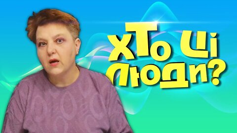 Псевдоніми письменників | УКРАЇНСЬКА ЛІТЕРАТУРА 11 КЛАС ПІДГОТОВКА ДО ЗНО