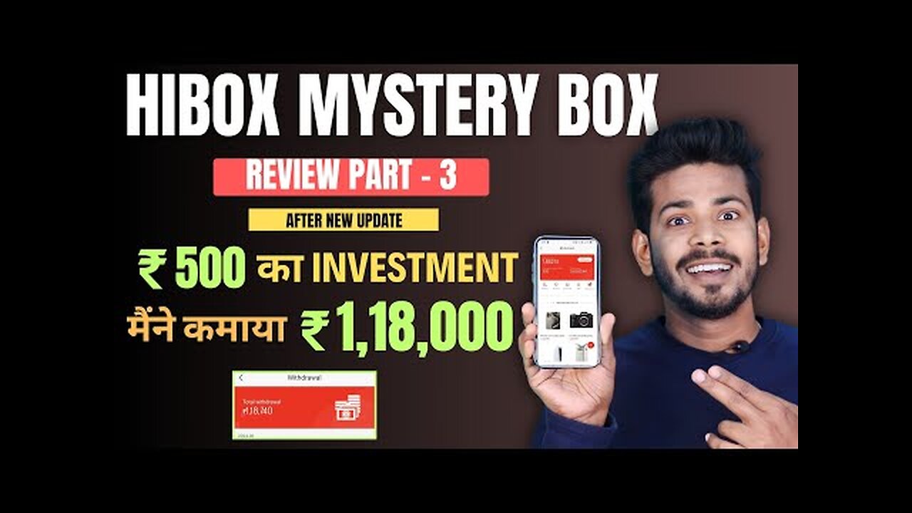 Hibox Se Paise Kaise Kamaye - Hibox Mystery Box Real or Fake | Hibox New Update