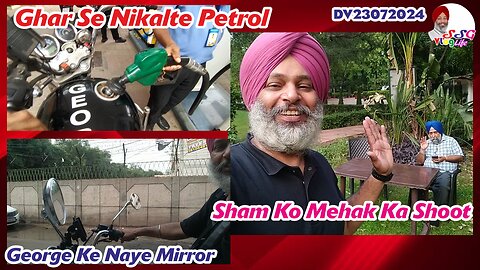 Ghar Se Nikalte Petrol | George Ke Naye Mirror | Sham Ko Mehak Ka Shoot DV23072024 @SSGVLogLife