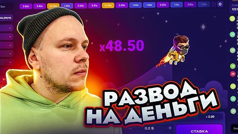 Вас всех РАЗВОДЯТ! РАЗОБЛАЧЕНИЕ ИГРЫ ЛАКИ ДЖЕТ!