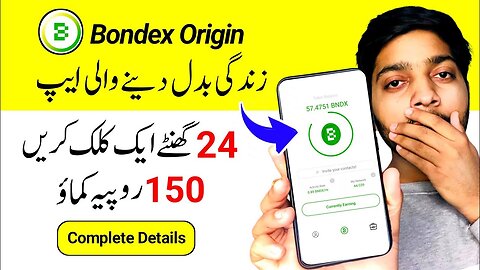 Bundex real main app onlin erning app