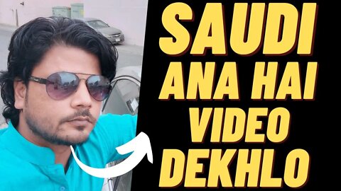 Saudi Ana Hai Tho Video Dekhlo In 2021 | FC Enterprise