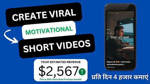 Apna Potenshial Kholein: Hosla Afzai Choti Videos Banakar 2,357 Dollars/Mahine Kamayein!