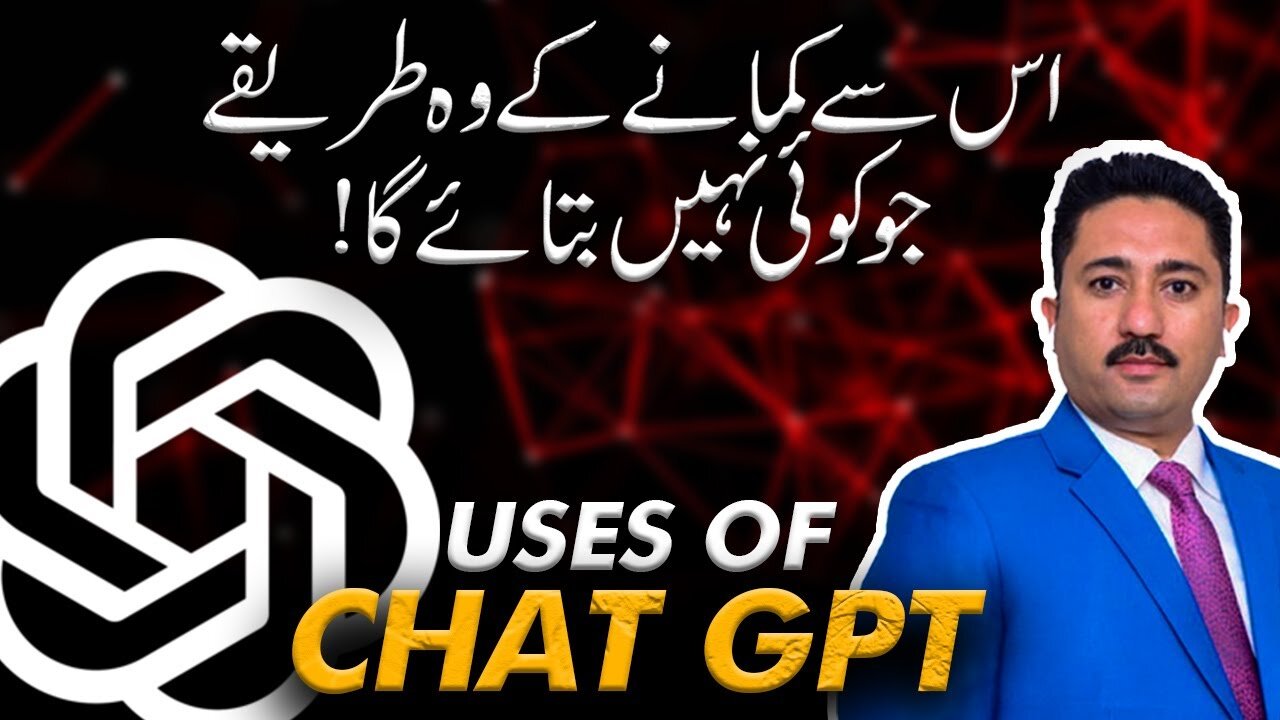 How to use Chat GPT professionally