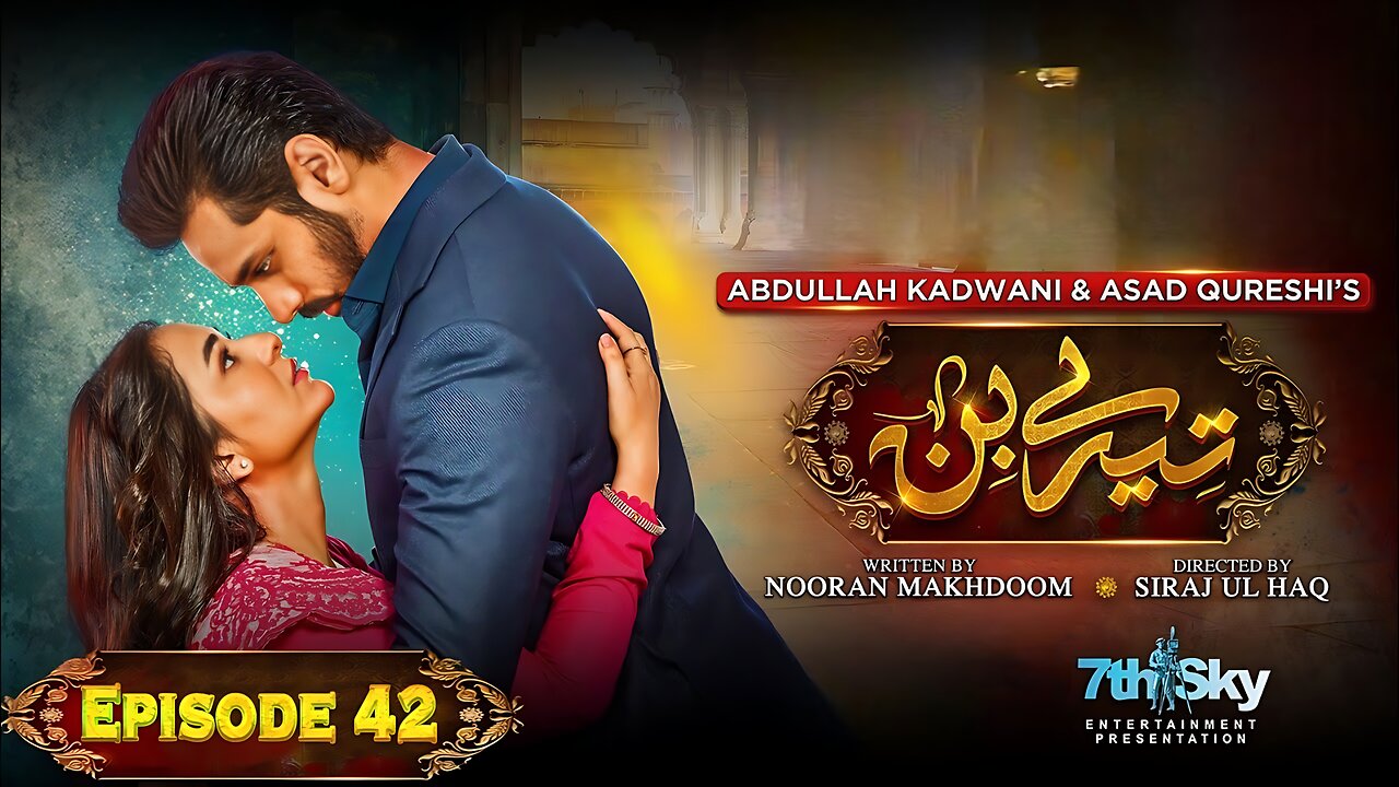 Tere Bin Episode 42 - [Eng Sub] - Yumna Zaidi - Wahaj Ali - 4th May 2023