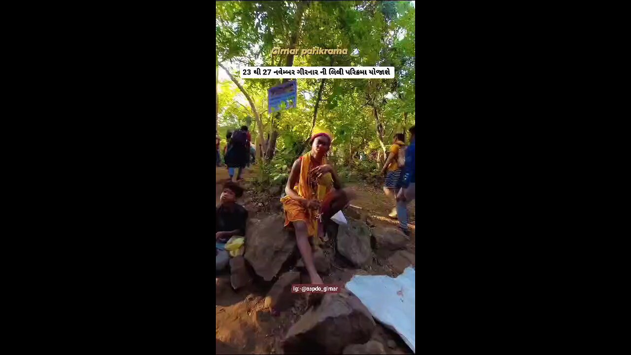 ગિરનાર પરિકમાં લીલી પરીકમાં