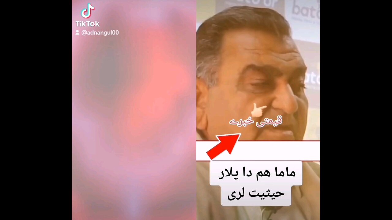 Very important massage for family relationship