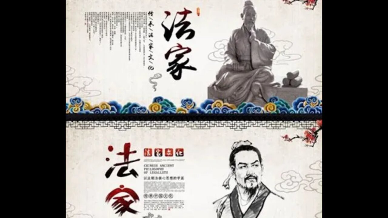 춘추전국시대, 제자백가, 법가, 한비자, 십과, 군주가 경계하는, 10가지 과실, 여악, 여인, 음악, 여행, 타국 힘에 의지, 초나라, 공왕, 한나라, 이사, 진시황, 진나라