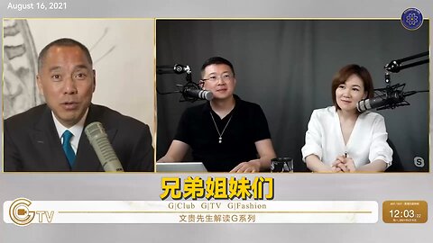 【伊一谈】 第15集——沼泽地 郭先生视频节选【四】什么叫做喜联储?