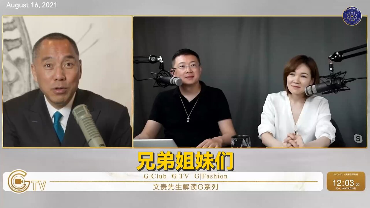 【伊一谈】 第15集——沼泽地 郭先生视频节选【四】什么叫做喜联储?