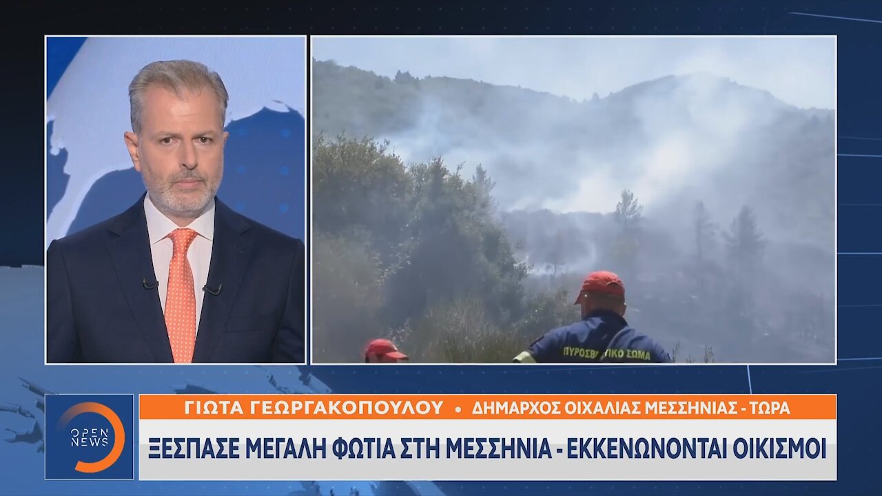 Φωτιά στη Μεσσηνία - Δήμαρχος Οιχαλίας