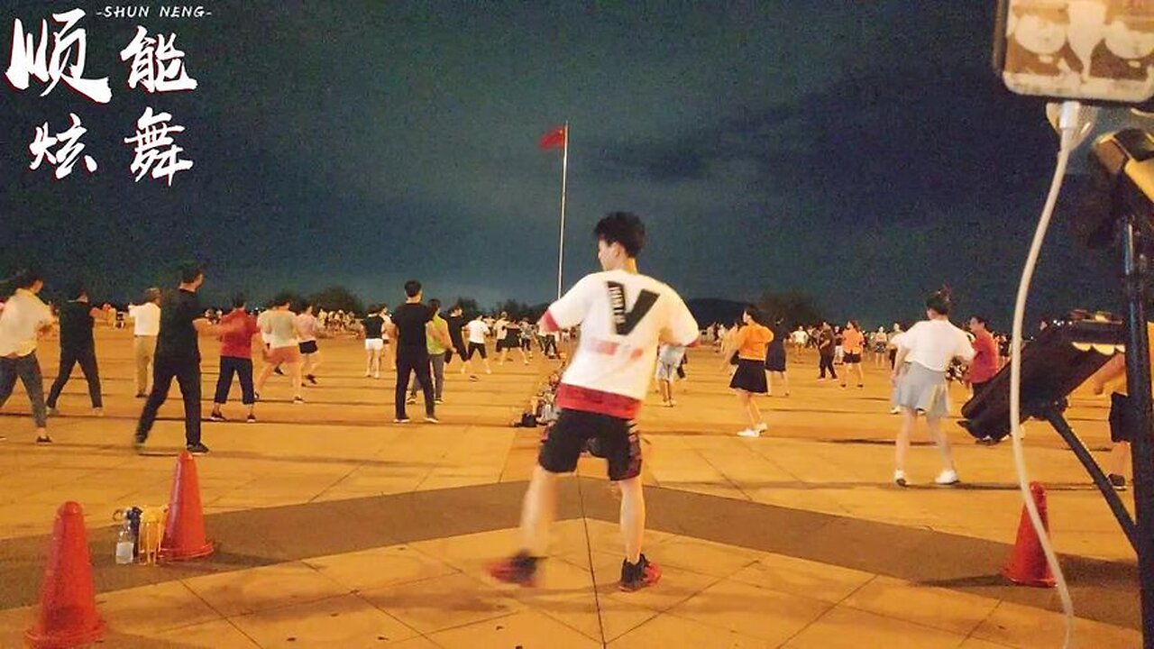 全民健身，我们一起来段《全民disco》嗨歌美舞，嗨翻全场！【顺能炫舞团】