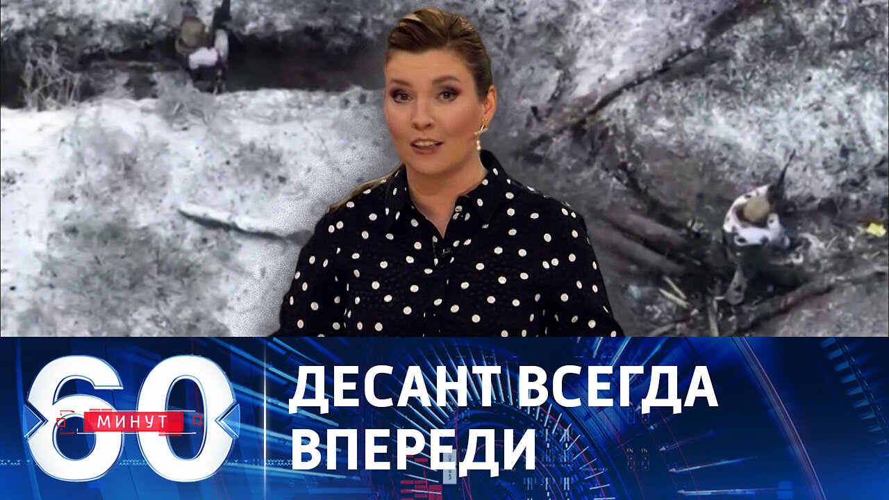 60 минут. Десантники захватили опорный пункт ВСУ под Артемовском.