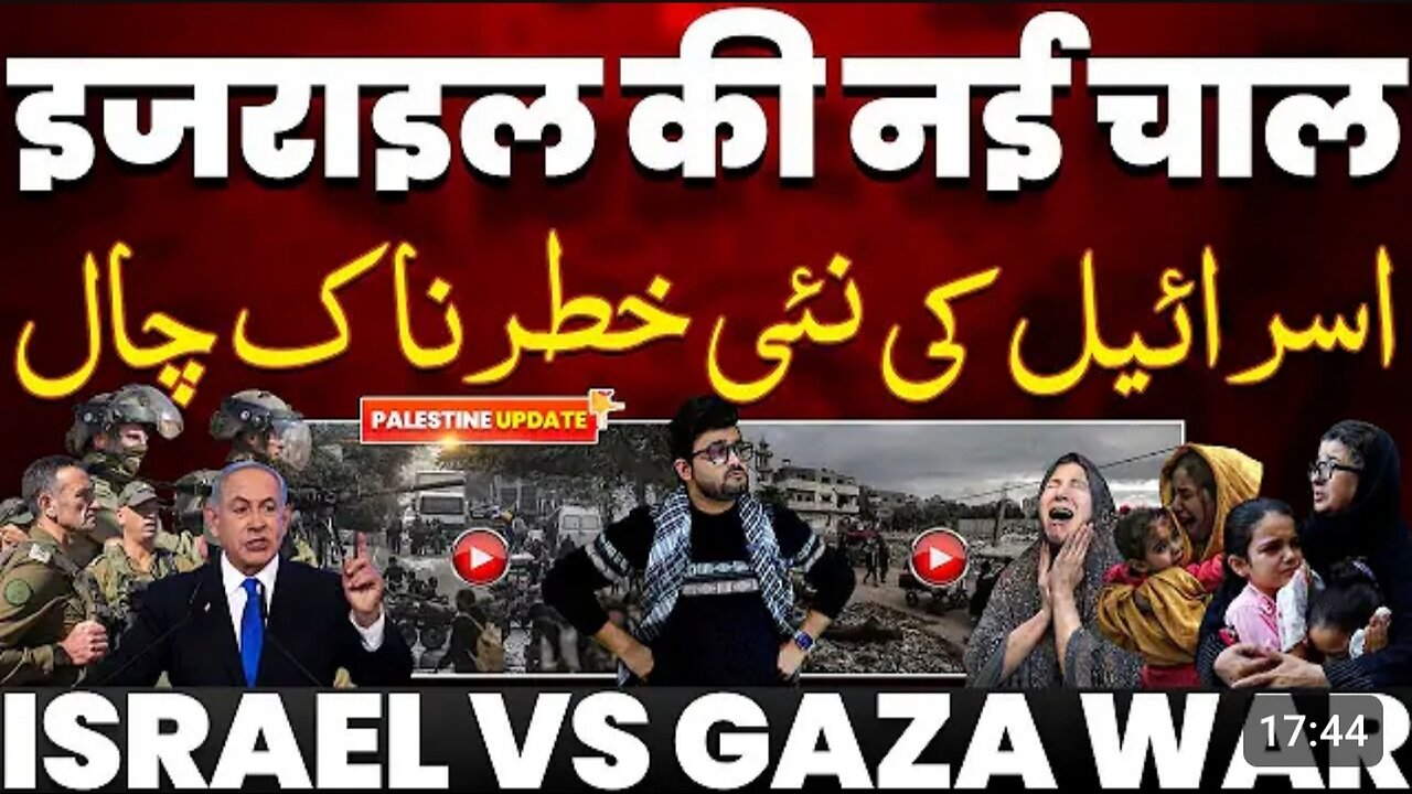 Gaza Palestine news update today 🚨🚀🤯🔥 #gaza #palestine #india #israel