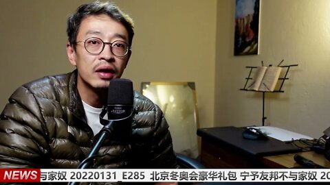 北京冬奥会豪华礼包 宁予友邦不与家奴 20220131_E285