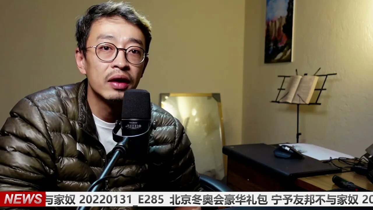 北京冬奥会豪华礼包 宁予友邦不与家奴 20220131_E285