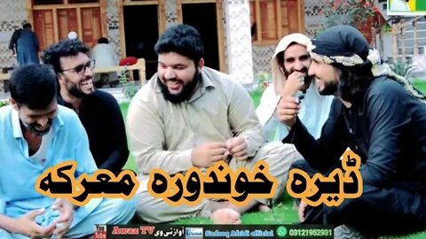 Pashto New Poetry, Pashto Famous poetry, status poetry, Kabir Akhon New Poetry, کبیر اخون شاعری