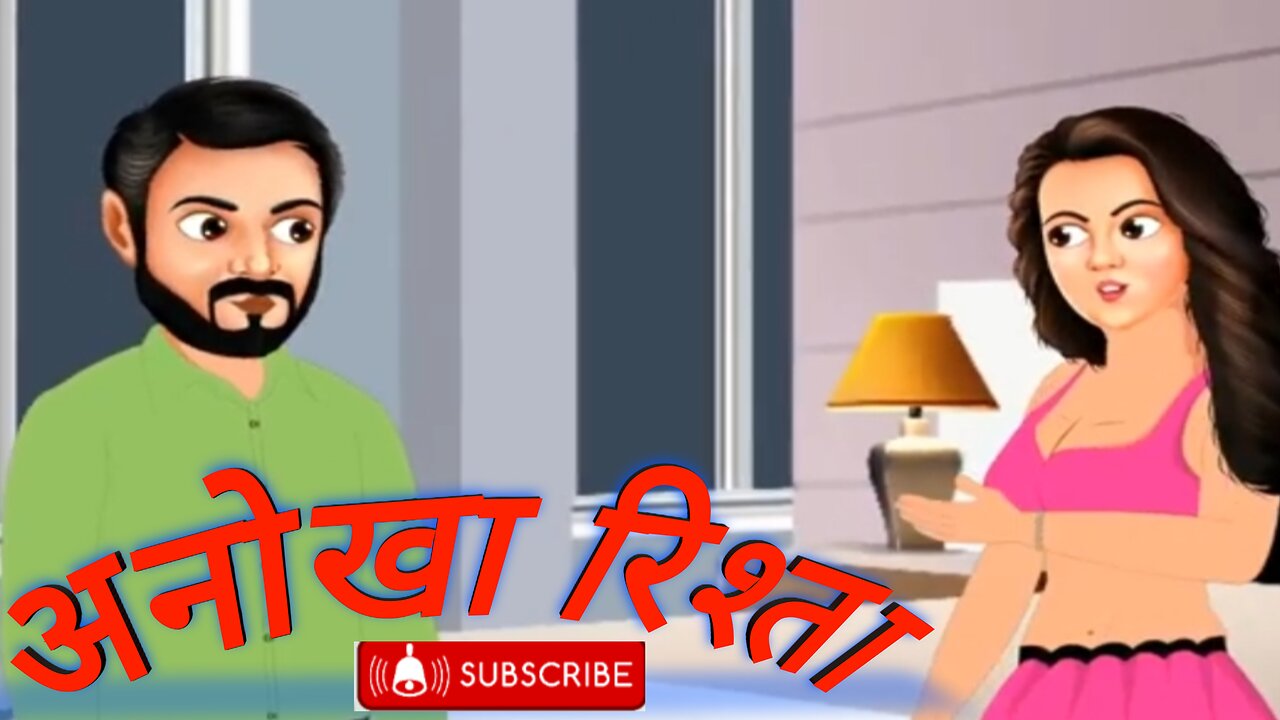 aanokha rishta// One' story cartoon