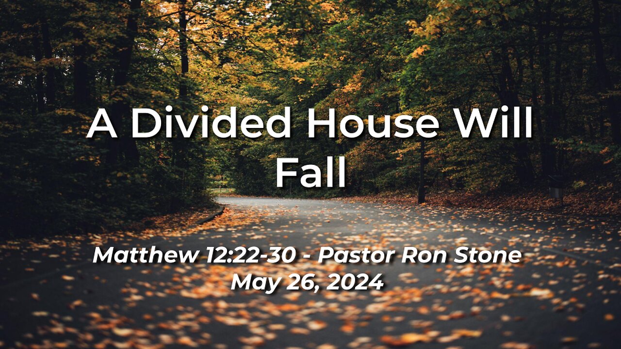 2024-05-26 - A Divided House Will Fall (Matthew 12:22-30) - Pastor Ron Stone