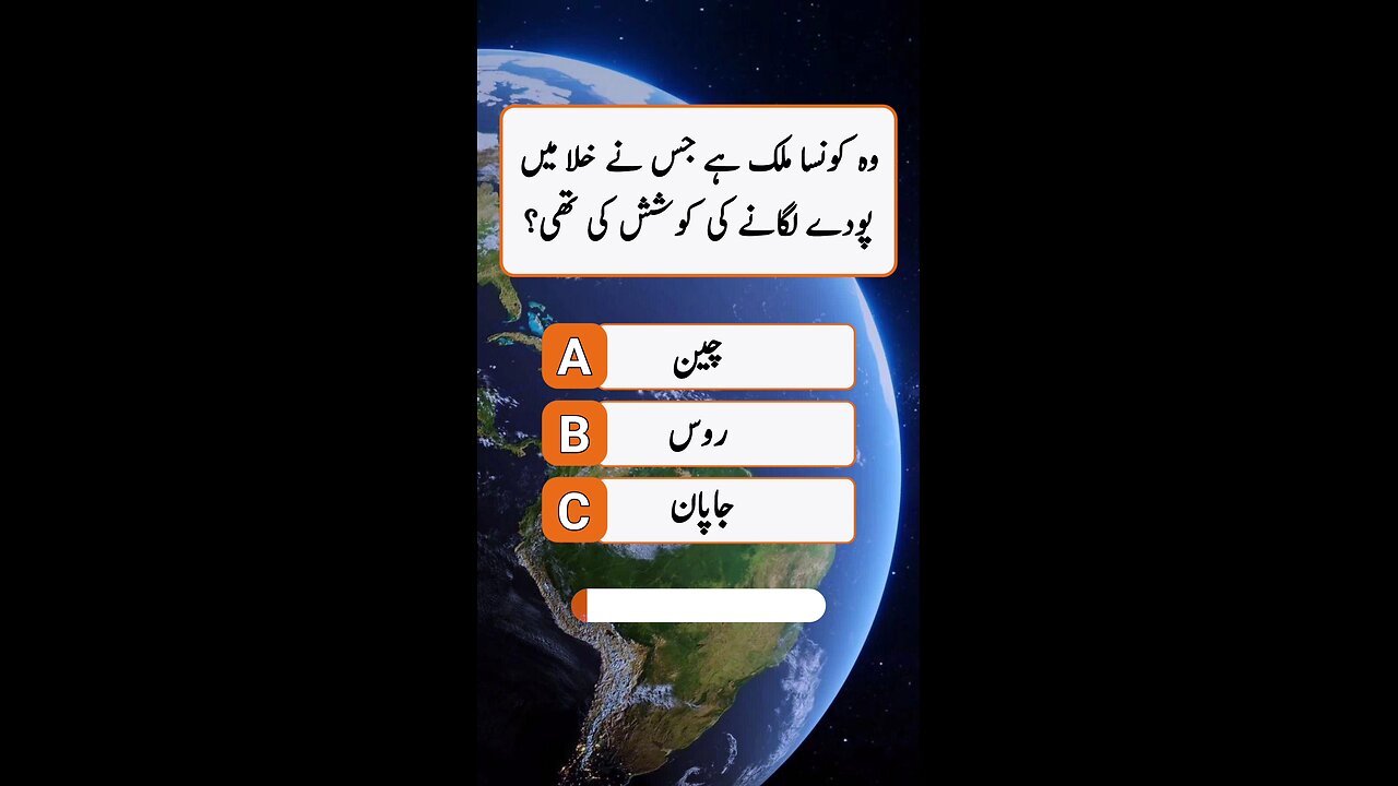 Do you know #quiz #quiztime #quizgame #quizchallenge #urduquiz #generalknowledge #generalknowledgequ