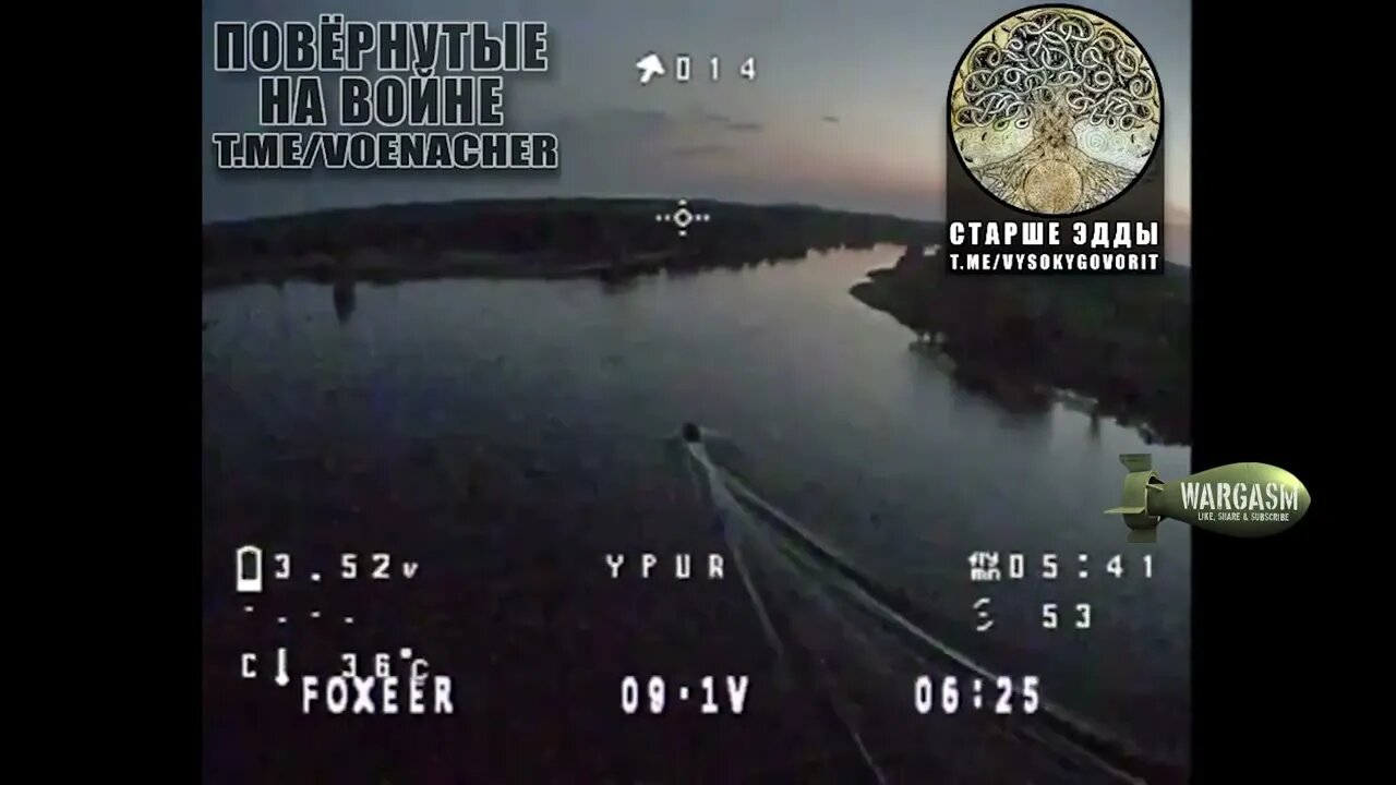 Ukrainian fast boat hit with kamikaze drone near the Antonovsky Bridge