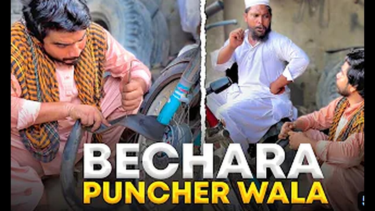 Bechara Puncher Wala