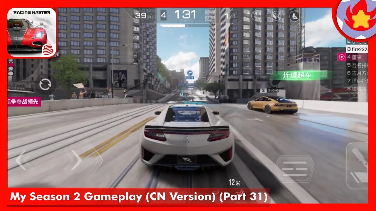 My Season 2 Gameplay (CN Version) (Part 31) | Racing Master