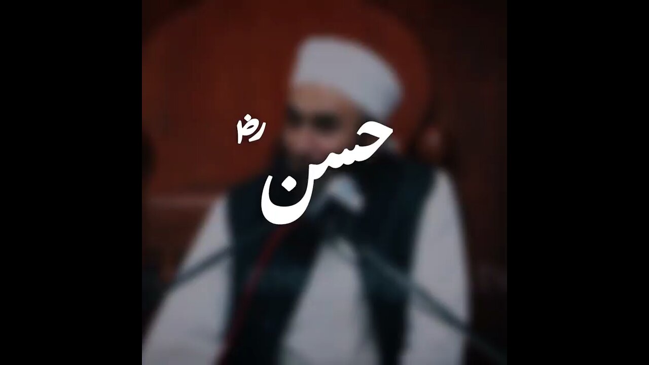 Molana Tariq Jameel Sahab