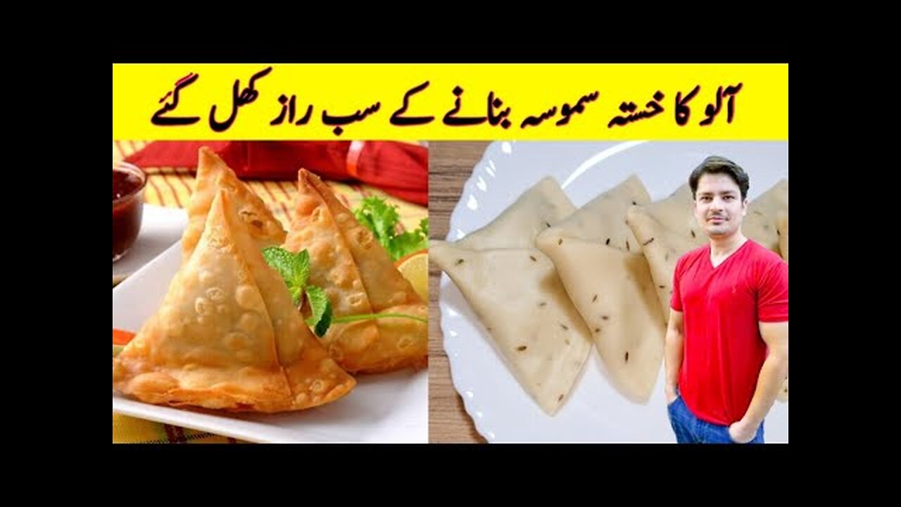 Aloo Kay Samosay Recipe By ijaz Ansari | Samosa Recipe | Crispy Potato Samosa |