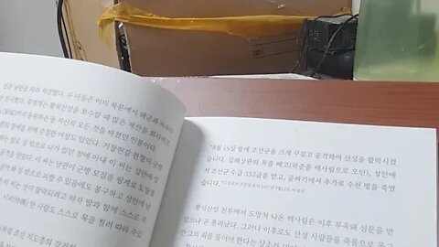 잊혀진 전쟁, 정유재란, 안영배, 황암사, 순절, 조선군, 왜군, 황석산성, 곽준, 대암집, 함양군, 충혼비